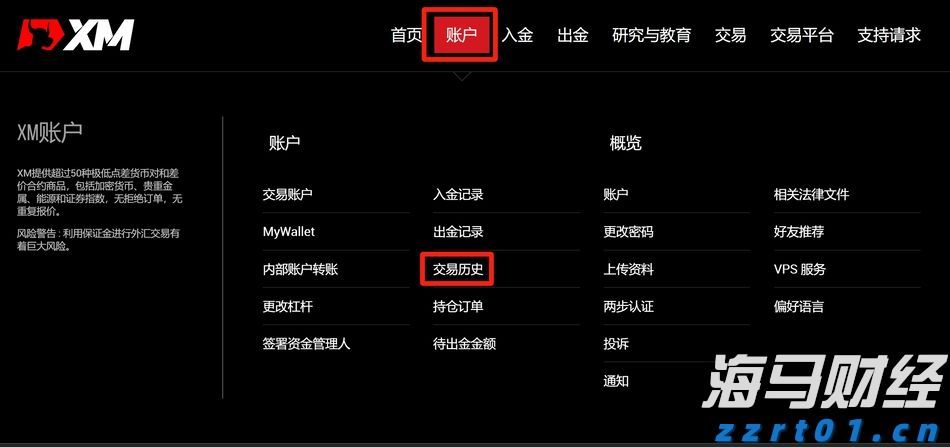 凯雷集团(CG.US)将以10亿美元将HSO出售给贝恩资本(BCSF.US) 私募交易市场回暖