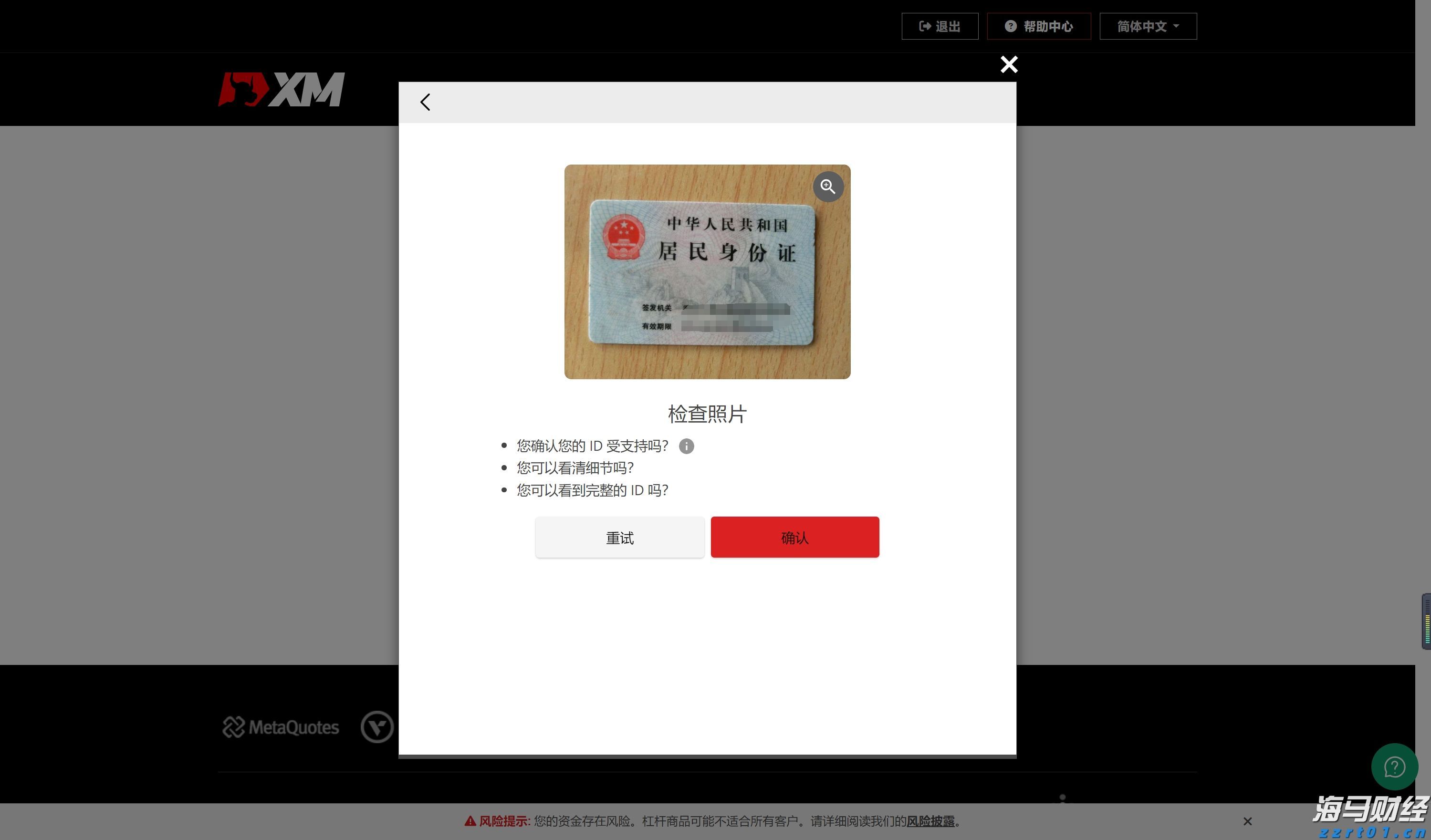 亚马逊(AMZN.US)扩展汽车业务，试点全流程二手车电商