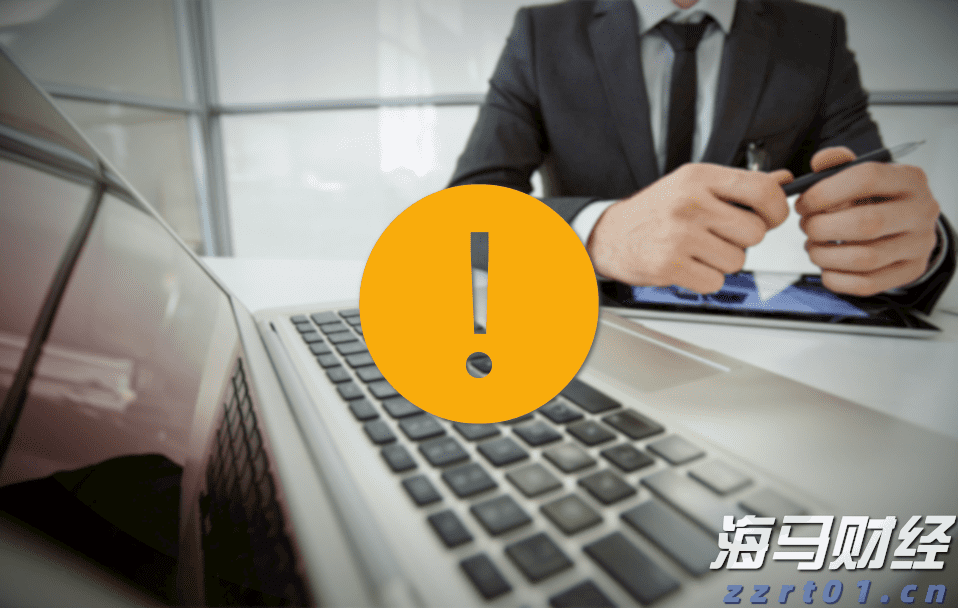 A股晚间热点 | 重磅利好！育儿补贴实施方案来了 专家解读六大热点问题