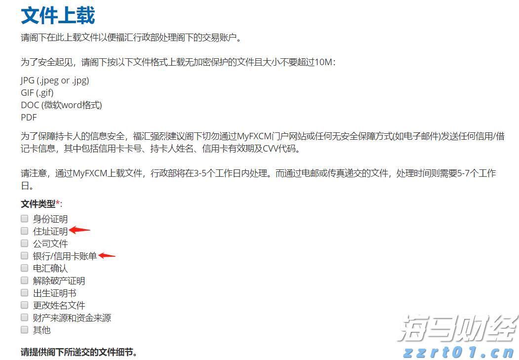 安徽首家跨境免税店“开门迎客”