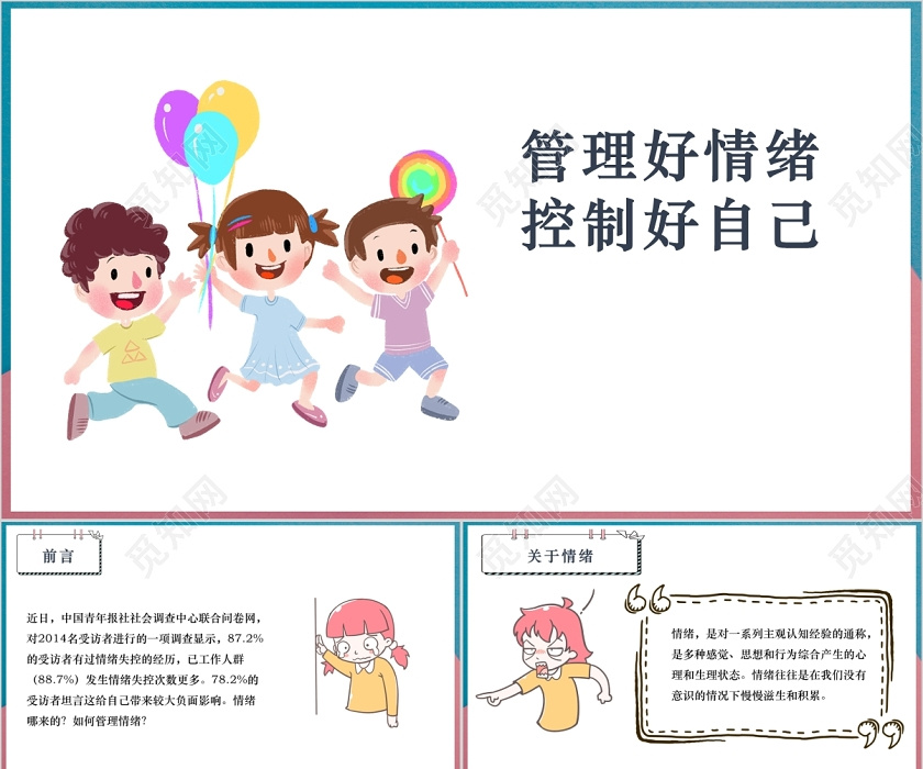 “珠海发布”视频号上线，让珠海形象更鲜活