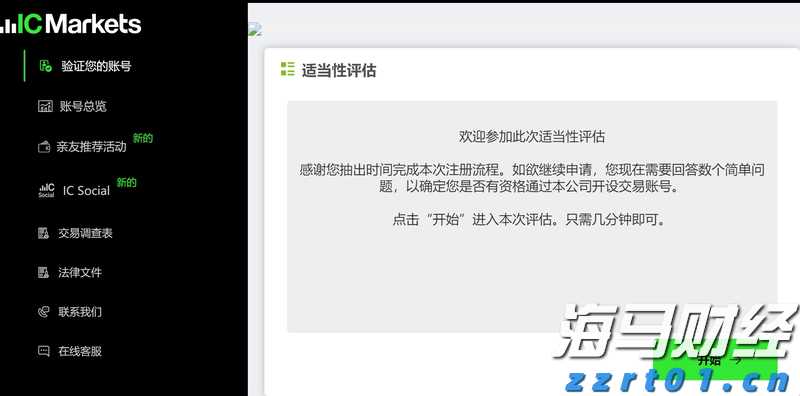 我国科学家成功合成新核素镤