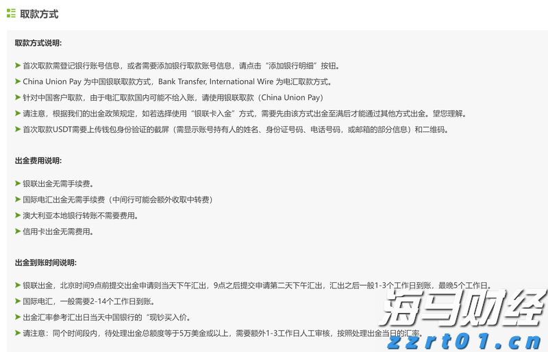 8月24日佛山新增报告基孔肯雅热确诊病例25例