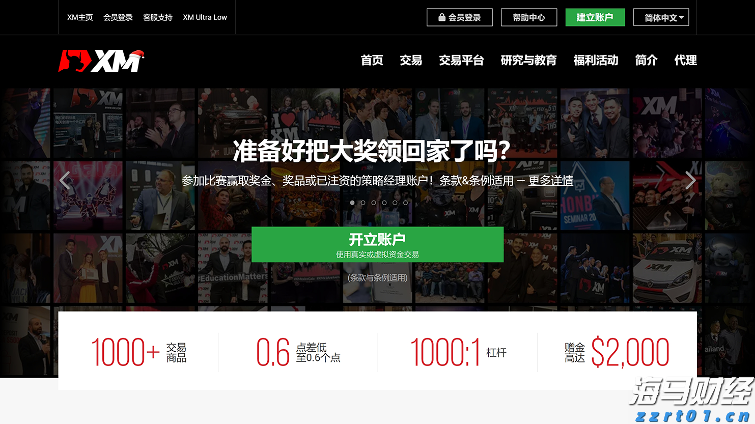 天岳先进（688234.SH）：以创新驱动的新增长曲线AI应用即将到来