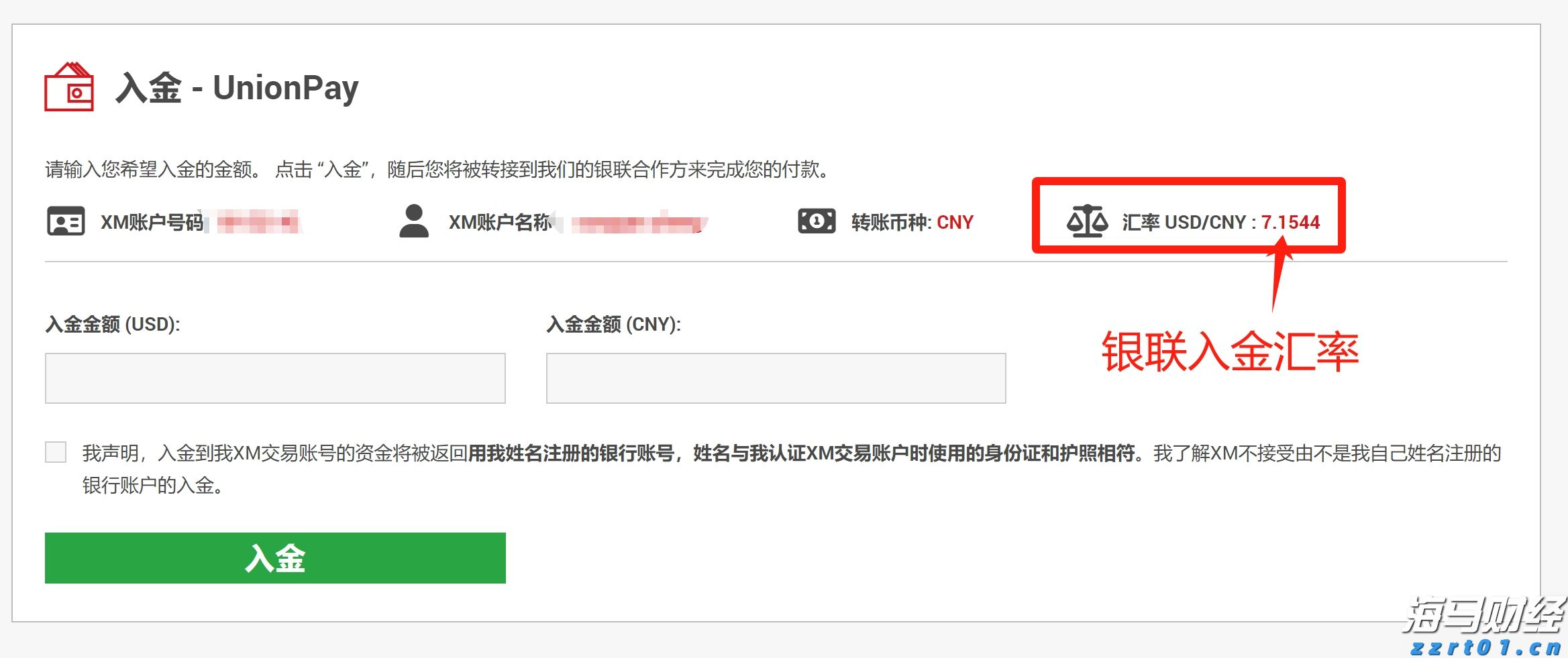 新股前瞻|携连续放量的业绩冲刺港股,聚智科技加速扩产能带来新看点?