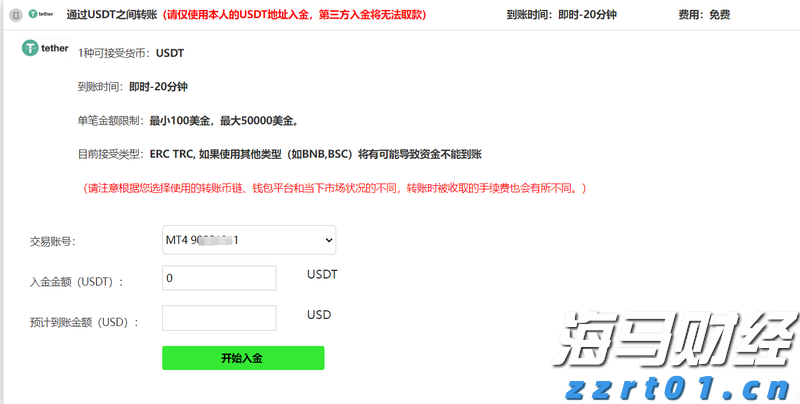 服务区污水处理设备价格（服务区污水处理流程）