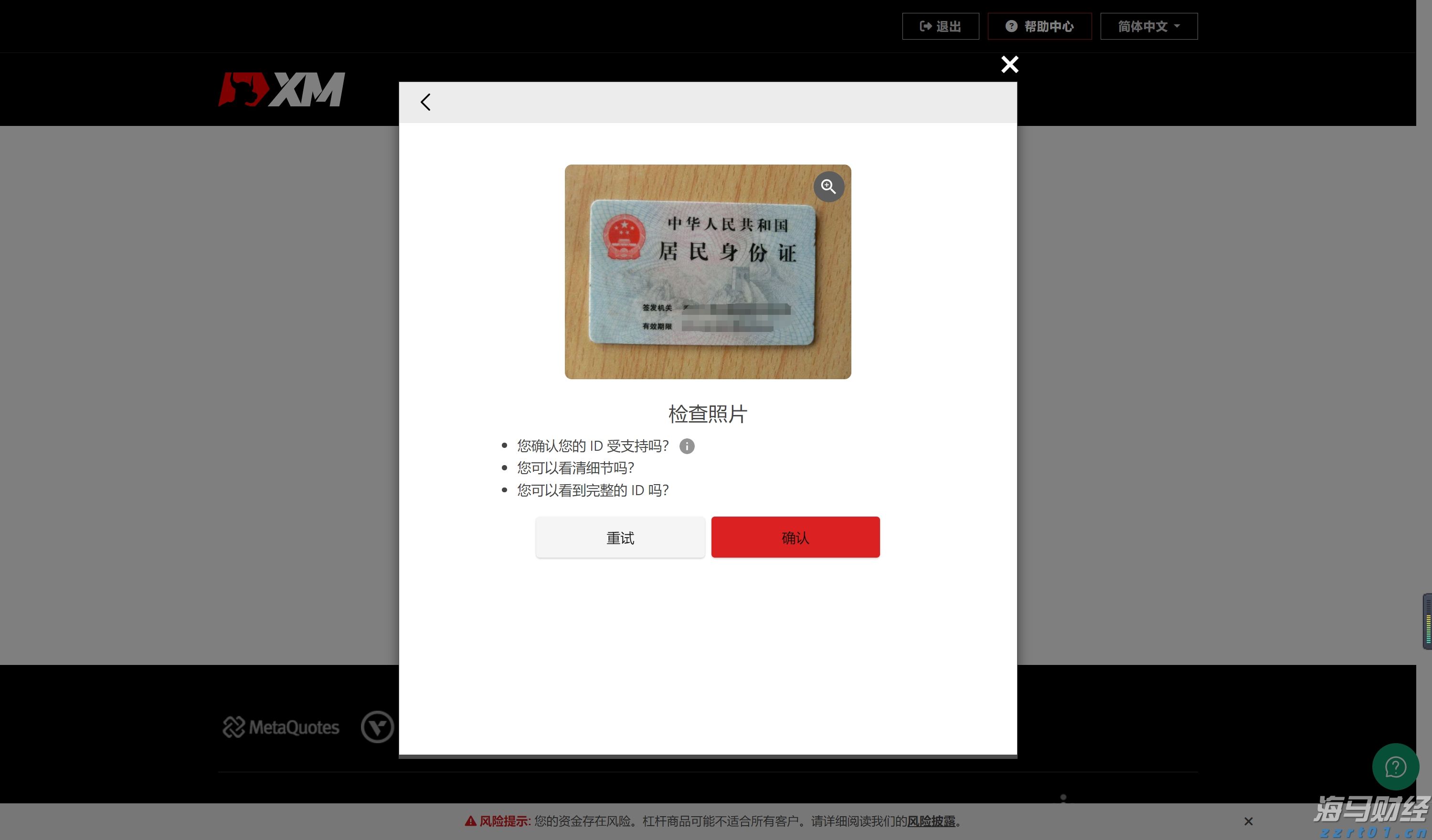 守护自然家园！云南野生亚洲象种群数量已增长到300多头