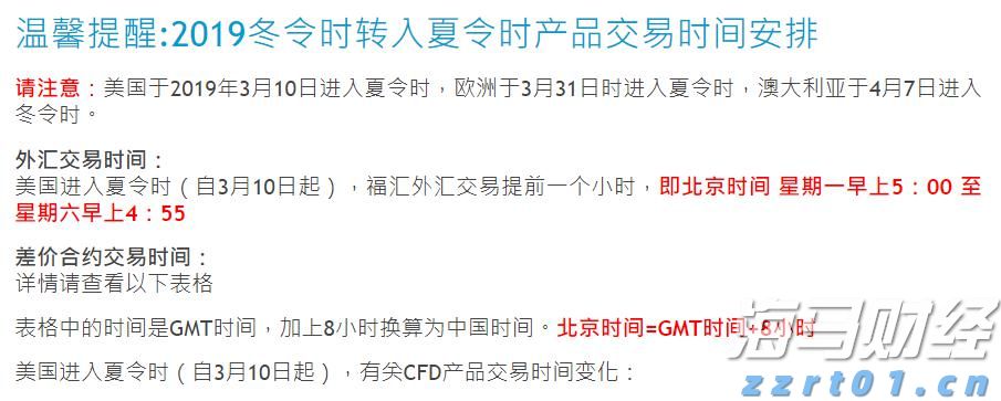覃塘区多部门开展“校园餐”联合检查