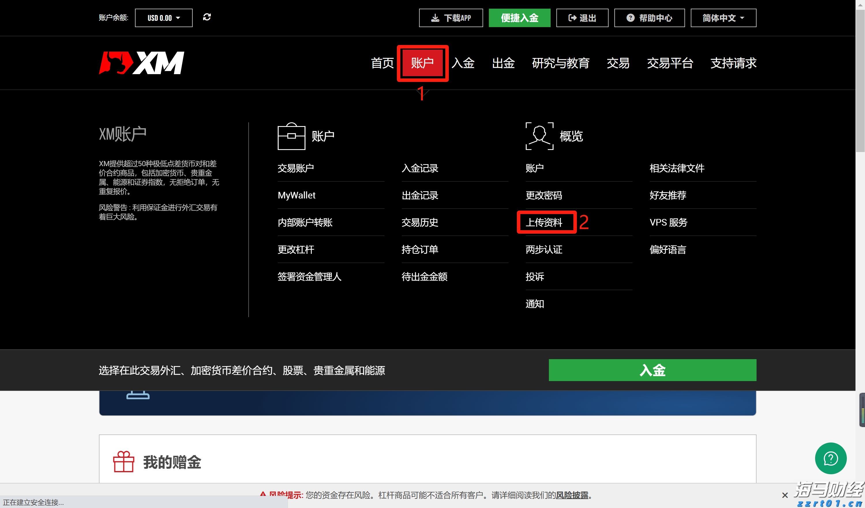 投放蚊子有助基孔肯雅热防控？“绝育”雄蚊让雌蚊产卵却不能孵化