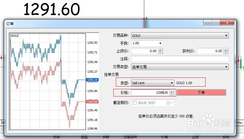 智利最大铜矿坍塌引发连锁反应,全球供应收紧铜价两连涨