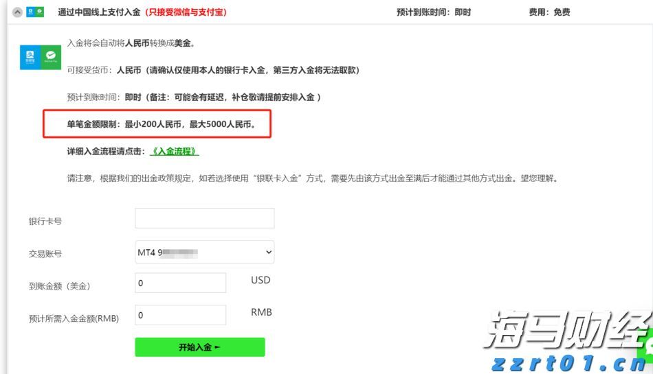 台风“杨柳”逐渐远离，揭阳结束防风Ⅲ级应急响应