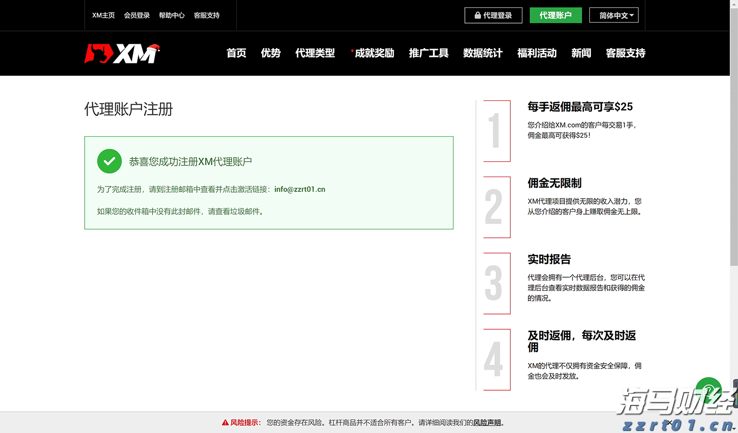 青岛预制菜食品厂废水处理源头厂家（青岛罐头厂废水处理设备）